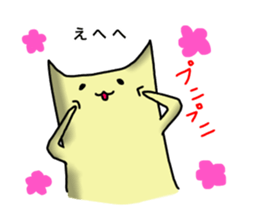 Cat of the free selfishness sticker sticker #12073601