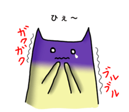 Cat of the free selfishness sticker sticker #12073602