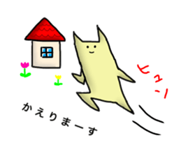 Cat of the free selfishness sticker sticker #12073603