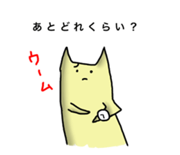 Cat of the free selfishness sticker sticker #12073608