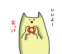 Cat of the free selfishness sticker sticker #12073610