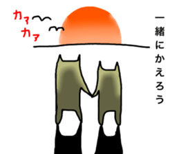 Cat of the free selfishness sticker sticker #12073612