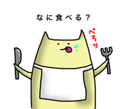 Cat of the free selfishness sticker sticker #12073613