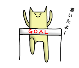 Cat of the free selfishness sticker sticker #12073619