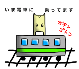 Cat of the free selfishness sticker sticker #12073621