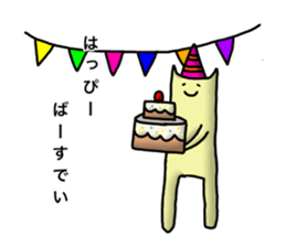 Cat of the free selfishness sticker sticker #12073625