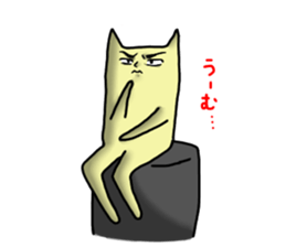 Cat of the free selfishness sticker sticker #12073634