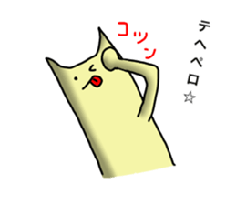 Cat of the free selfishness sticker sticker #12073636