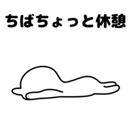 Sticker Chiba-san send sticker #12073729