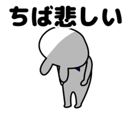 Sticker Chiba-san send sticker #12073741