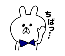 Sticker Chiba-san send sticker #12073751