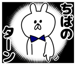 Sticker Chiba-san send sticker #12073755