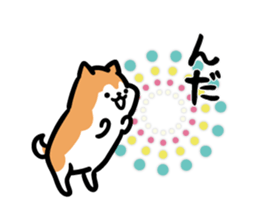 Akitainu & firework & Akita dialect sticker #12073758