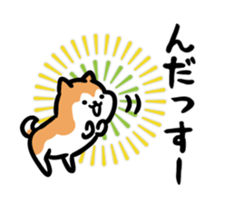 Akitainu & firework & Akita dialect sticker #12073759