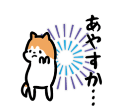 Akitainu & firework & Akita dialect sticker #12073765