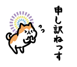 Akitainu & firework & Akita dialect sticker #12073768