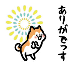 Akitainu & firework & Akita dialect sticker #12073769