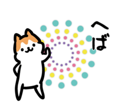 Akitainu & firework & Akita dialect sticker #12073771