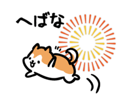 Akitainu & firework & Akita dialect sticker #12073773