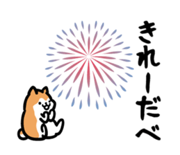 Akitainu & firework & Akita dialect sticker #12073779