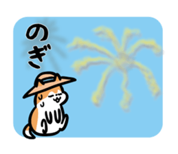 Akitainu & firework & Akita dialect sticker #12073786