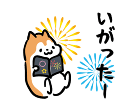 Akitainu & firework & Akita dialect sticker #12073792