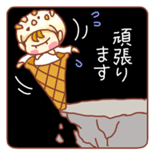 potechibi chan / Ice cream sticker #12073974