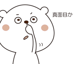 Bear Bear01 sticker #12074017