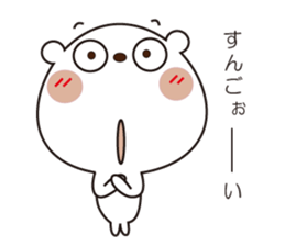 Bear Bear01 sticker #12074034