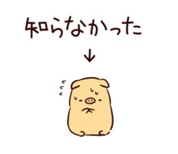 Bubu and Aba 12 sticker #12074040