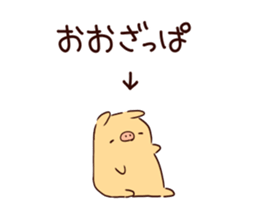 Bubu and Aba 12 sticker #12074054