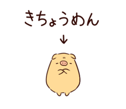 Bubu and Aba 12 sticker #12074055