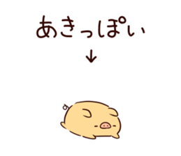 Bubu and Aba 12 sticker #12074056