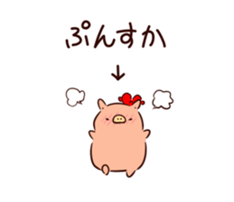 Bubu and Aba 12 sticker #12074057