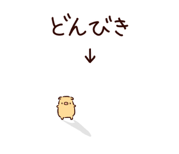 Bubu and Aba 12 sticker #12074068