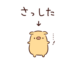 Bubu and Aba 12 sticker #12074070