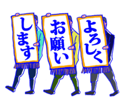 Behind the scenes in sumo wrestling sticker #12074082