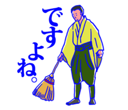 Behind the scenes in sumo wrestling sticker #12074084