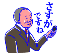 Behind the scenes in sumo wrestling sticker #12074086