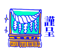 Behind the scenes in sumo wrestling sticker #12074093