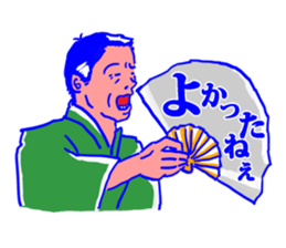 Behind the scenes in sumo wrestling sticker #12074094