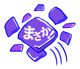 Behind the scenes in sumo wrestling sticker #12074097