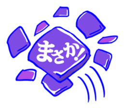 Behind the scenes in sumo wrestling sticker #12074097