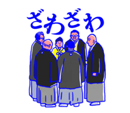 Behind the scenes in sumo wrestling sticker #12074099