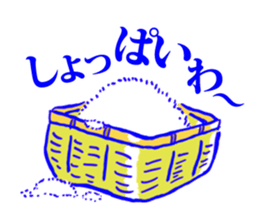 Behind the scenes in sumo wrestling sticker #12074100