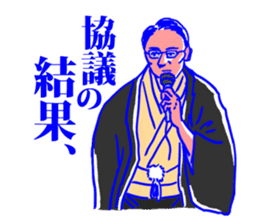 Behind the scenes in sumo wrestling sticker #12074107