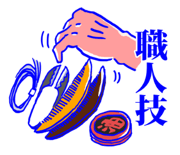 Behind the scenes in sumo wrestling sticker #12074108