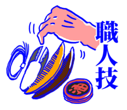 Behind the scenes in sumo wrestling sticker #12074108