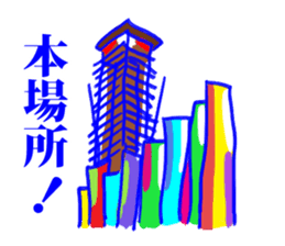 Behind the scenes in sumo wrestling sticker #12074113