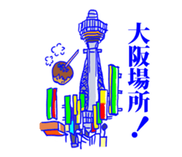 Behind the scenes in sumo wrestling sticker #12074114